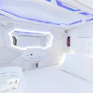 Capsule